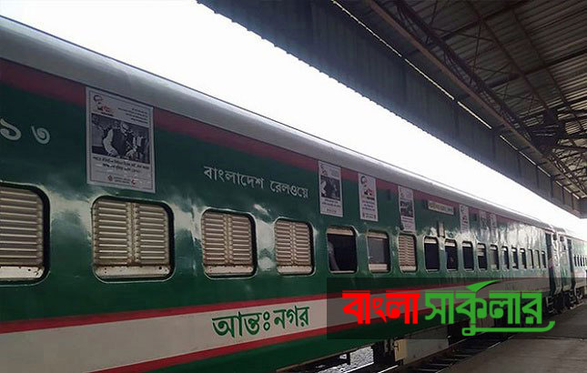 bangladesh railway news, ticket news