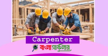 carpenter