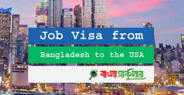 Job Visa from Bangladesh to the USA